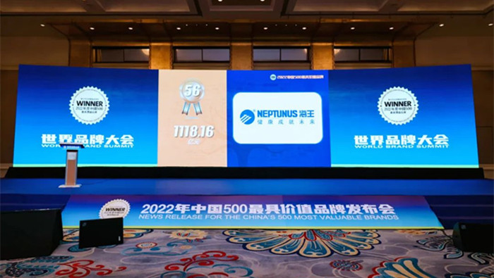 2022年，海王品牌价值1118.16亿，较2021年增长82.35亿