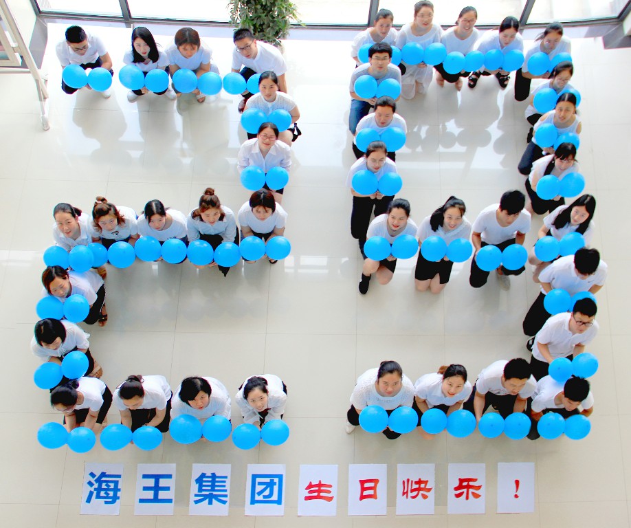 格式工厂【优秀奖】13 湖北海王《生日快乐》.jpg 格式工厂【优秀奖】13 湖北海王《生日快乐》.jpg