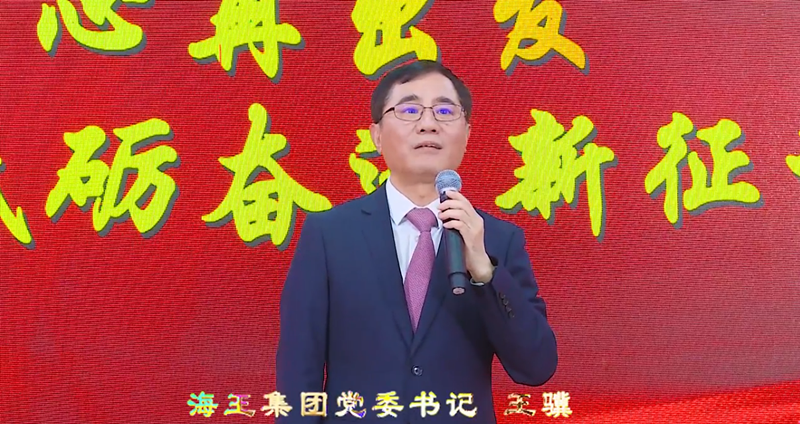海王优品动员令-微信推文_副本.png 海王优品动员令-微信推文_副本.png