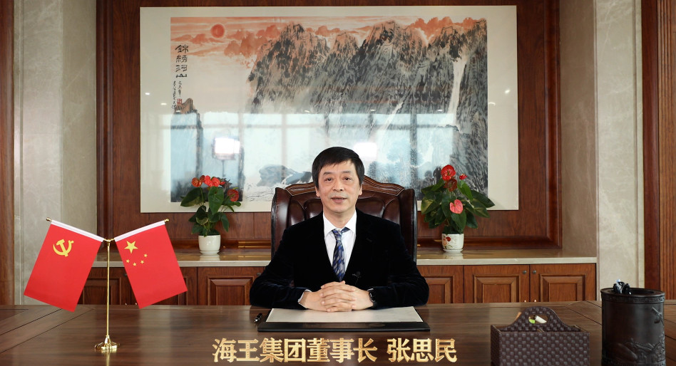 董事长新春致辞-微信推文_副本.jpg 董事长新春致辞-微信推文_副本.jpg
