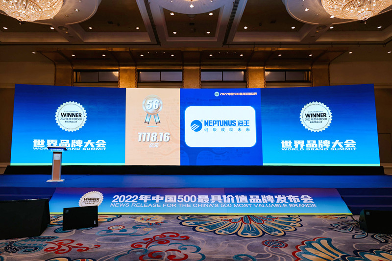 海王品牌价值_副本.jpg 海王品牌价值_副本.jpg